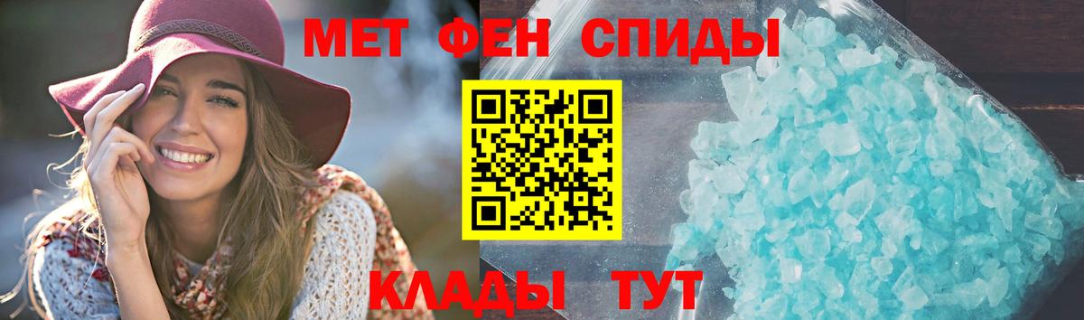 АМФЕТАМИН VHQ Тольятти