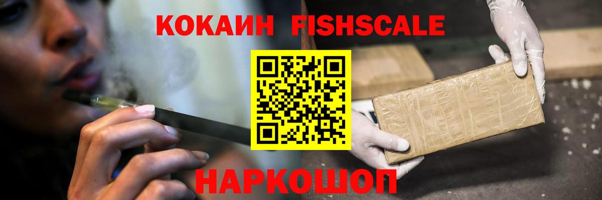 Кокаин Перу  Вход с VPN  Тольятти  Cocaine Колумбийский 