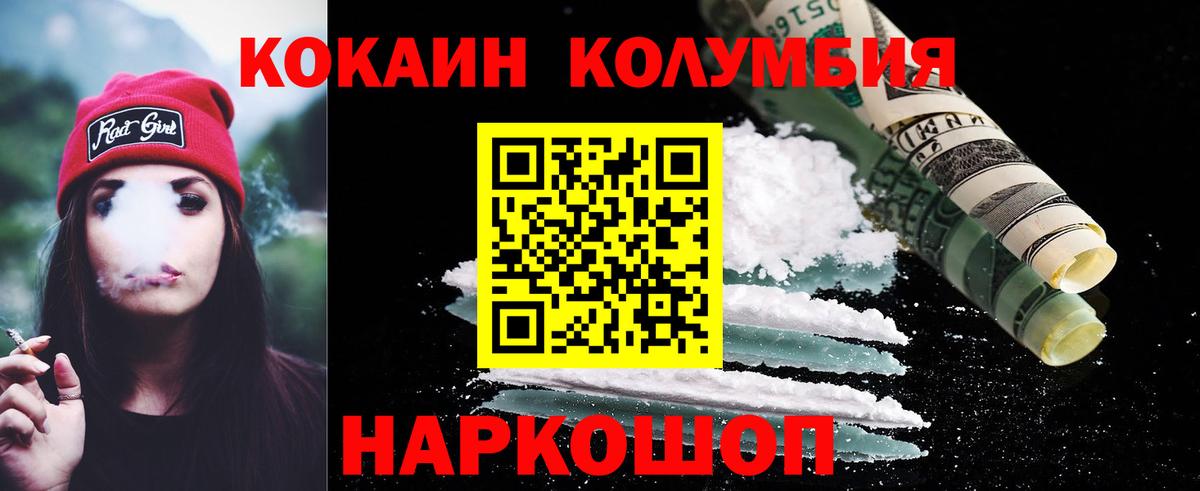 Cocaine 99% Тольятти