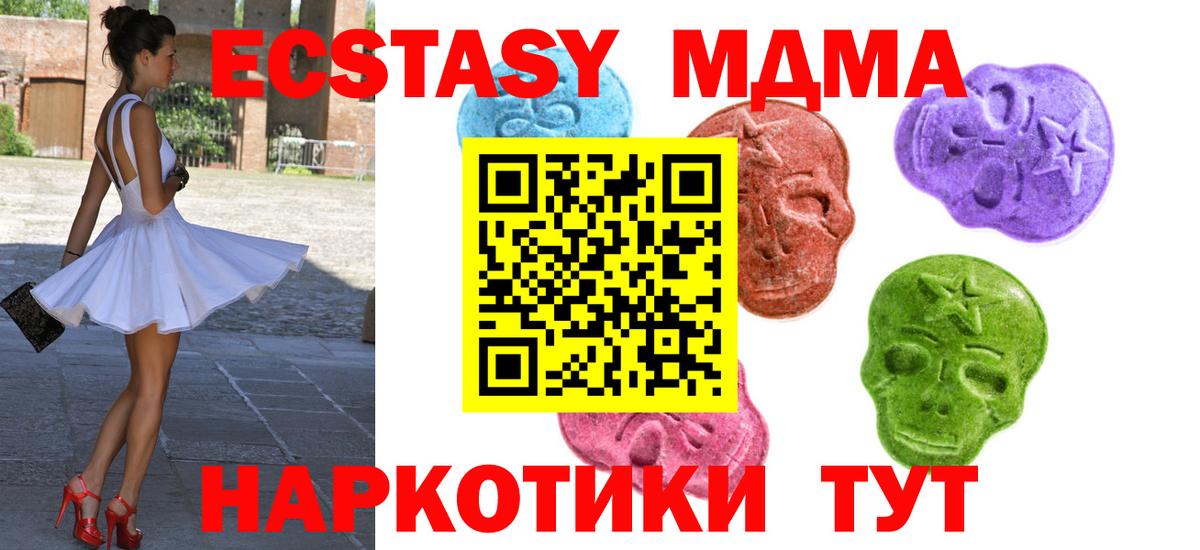 Ecstasy Cube Тольятти