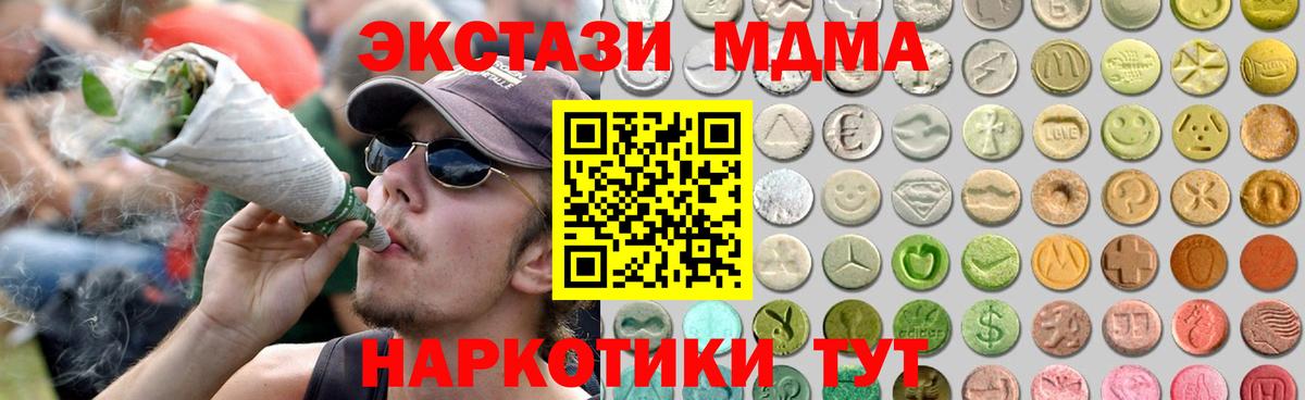 ЭКСТАЗИ 250 мг  Ecstasy louis Vuitton  Тольятти  ЭКСТАЗИ  даркнет как зайти  Вход с VPN  сколько стоит 