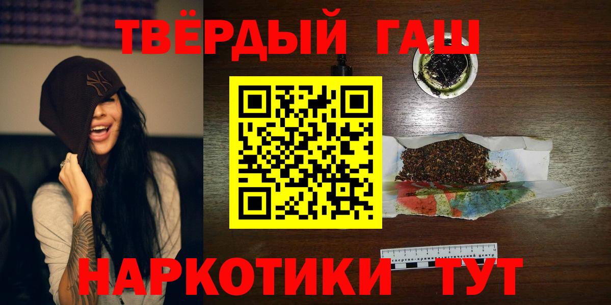 ГАШ Ice-O-Lator Тольятти