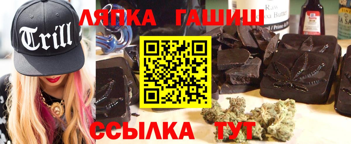 Тольятти  ГАШ AMNESIA HAZE  цена наркотик  ГАШИШ AMNESIA HAZE  Вход с VPN 