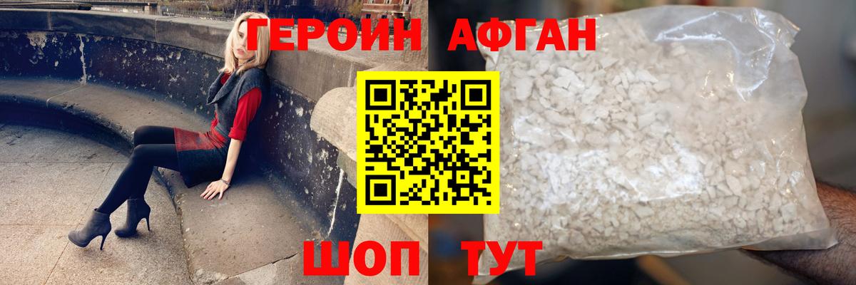 Галлюциногенные грибы Тольятти