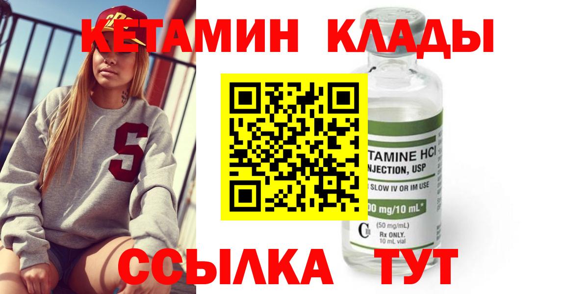 Тольятти  COCAIN  MDMA  ГАШИШ  Канабис  Мефедрон   Вход с VPN  A PVP СОЛЬ   МЕТ 