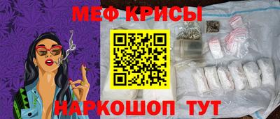 спайс Кулебаки