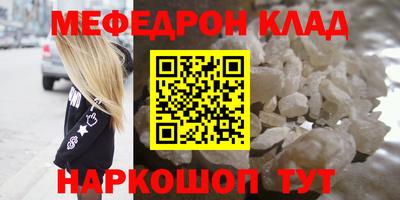 гашишное масло Кунгур