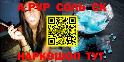 спайс Кулебаки