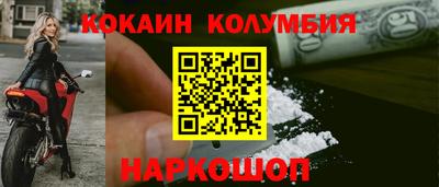 спайс Кулебаки