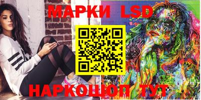 гашишное масло Кунгур