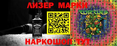 гашишное масло Кунгур