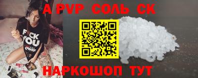 спайс Кулебаки
