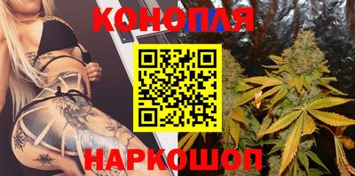 гашишное масло Кунгур