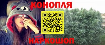 гашишное масло Кунгур