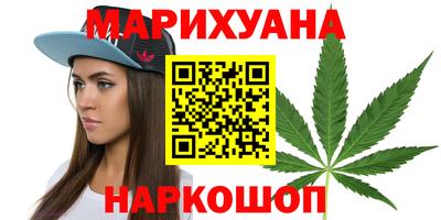 гашишное масло Кунгур