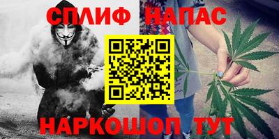 гашишное масло Кунгур