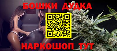 гашишное масло Кунгур