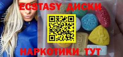гашишное масло Кунгур