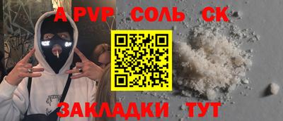 гашишное масло Кунгур