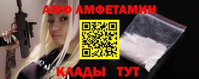 спайс Кулебаки
