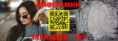 спайс Кулебаки