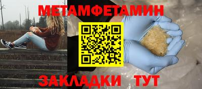 молекула духа Ливны