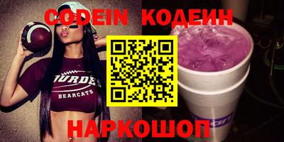 спайс Кулебаки