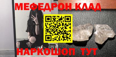 гашишное масло Кунгур