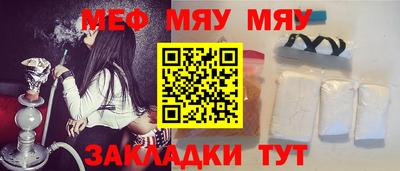 альфа пвп VHQ Лесосибирск