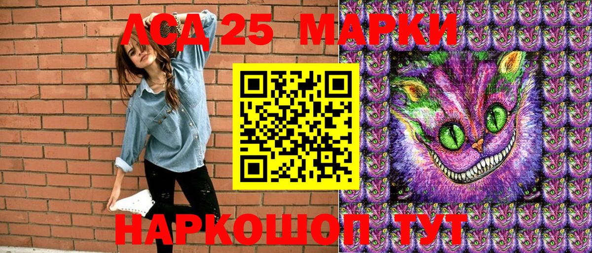 Марки N-bome 1,8мг  Марки N-bome 1,8мг  Вход с VPN  Тольятти 