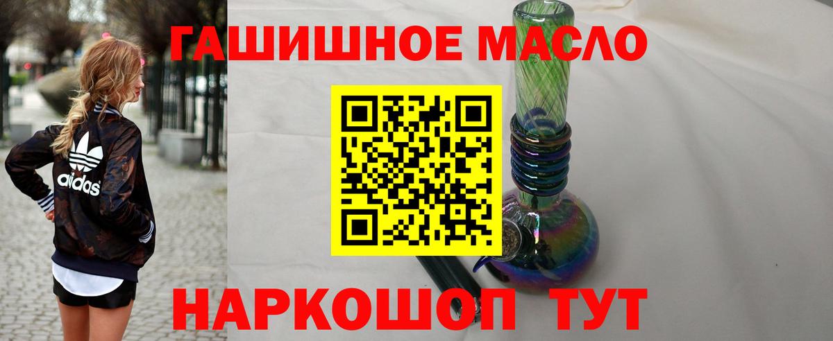 Дистиллят ТГК вейп с тгк  ТГК вейп  Тольятти  Вход с VPN 