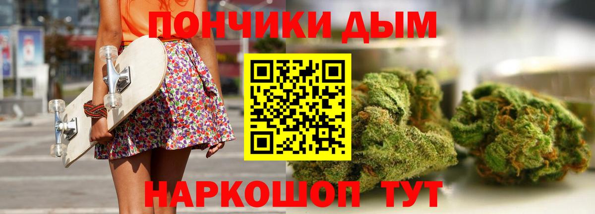Бошки марихуана Ganja  Бошки Шишки ГИДРОПОН  Вход с VPN  Тольятти  МАРИХУАНА Bruce Banner 